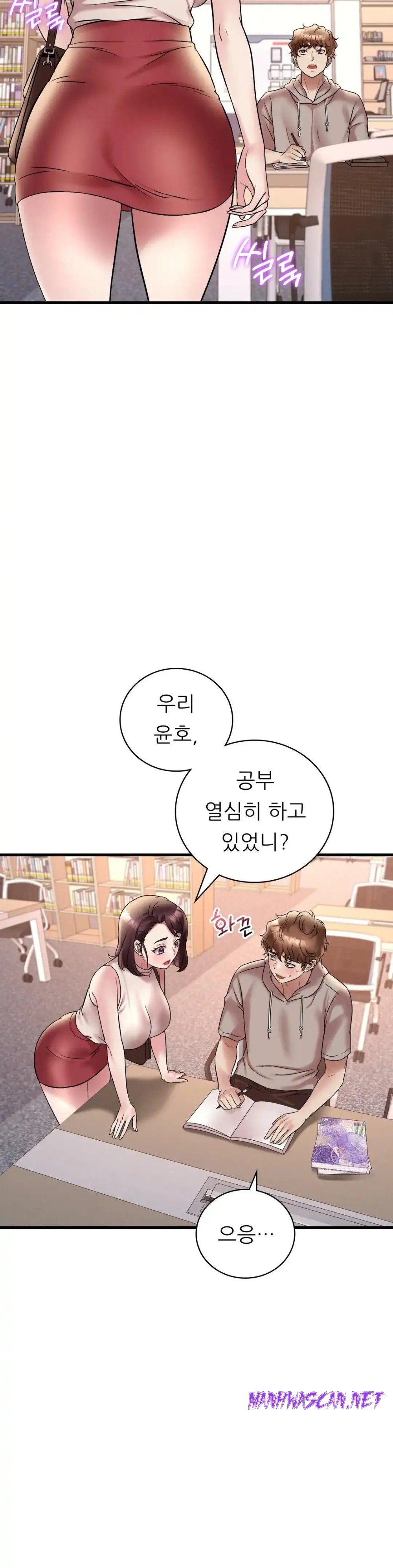 She Wants to Get Drunk Raw - Chapter 23 Page 24