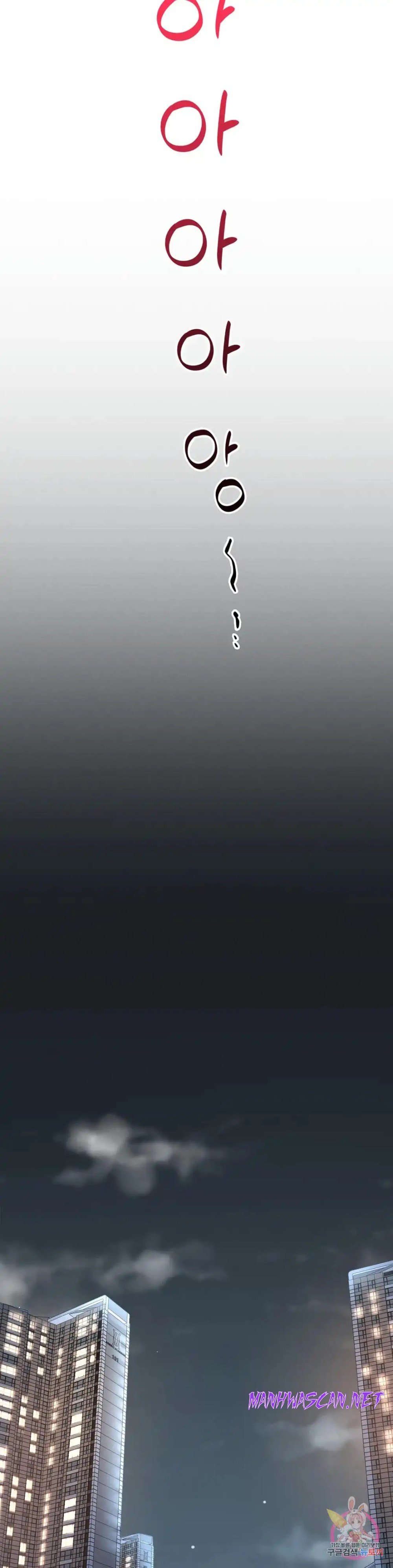 She Wants to Get Drunk Raw - Chapter 23 Page 40