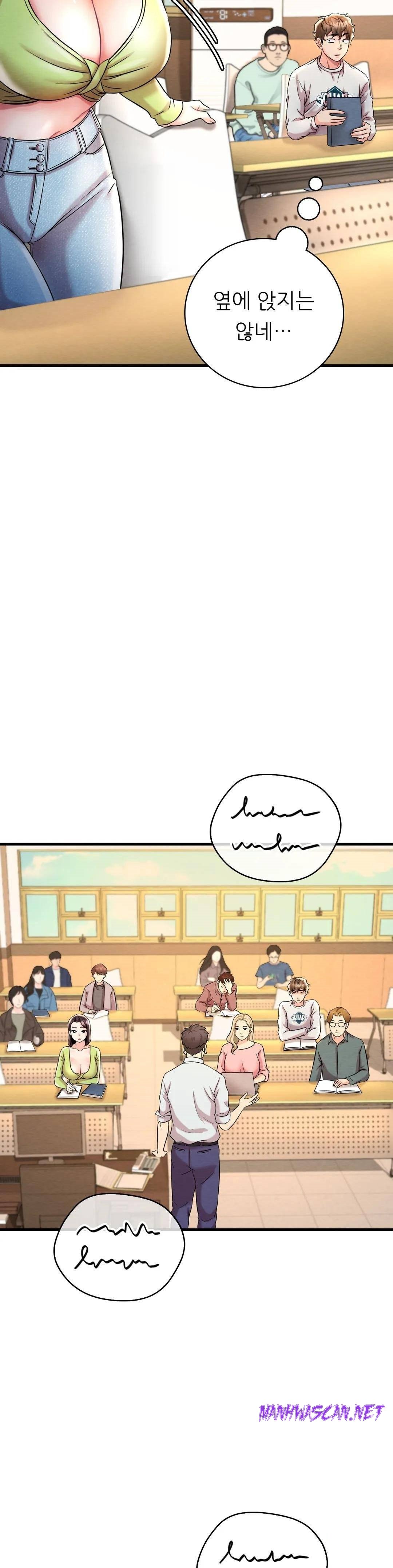 She Wants to Get Drunk Raw - Chapter 6 Page 47