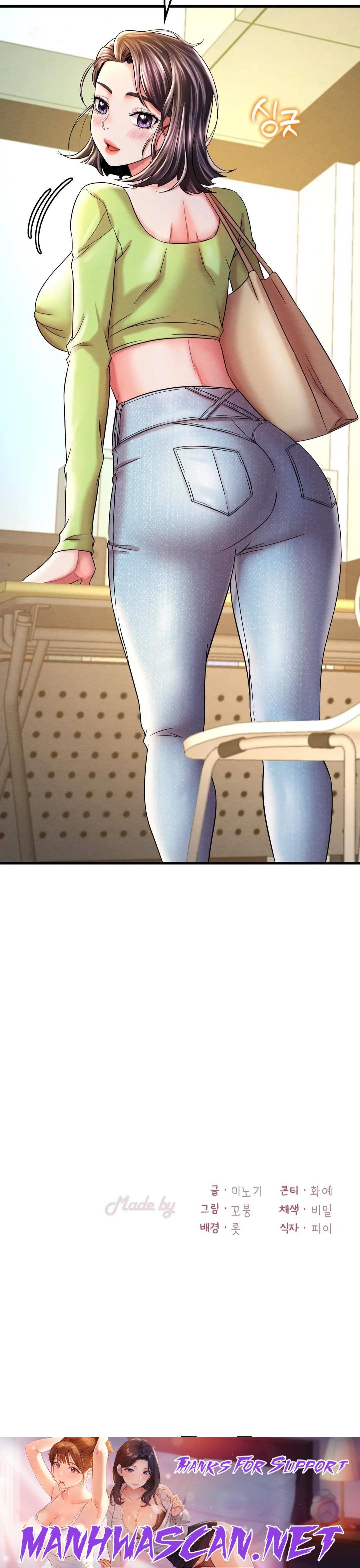 She Wants to Get Drunk Raw - Chapter 6 Page 50