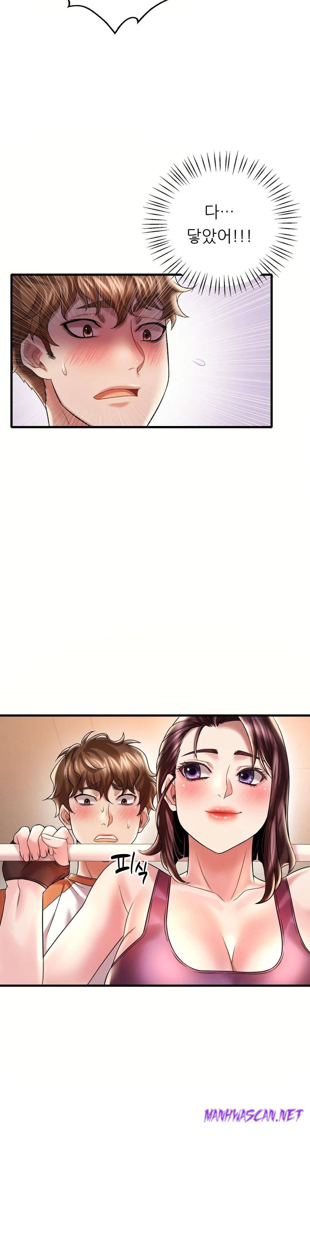 She Wants to Get Drunk Raw - Chapter 8 Page 29