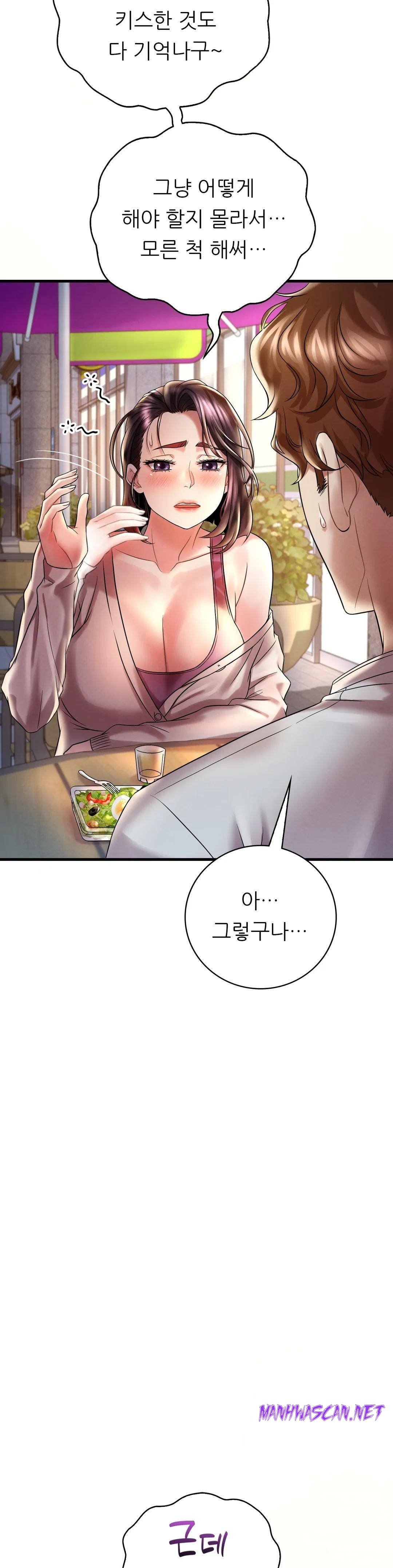 She Wants to Get Drunk Raw - Chapter 8 Page 33