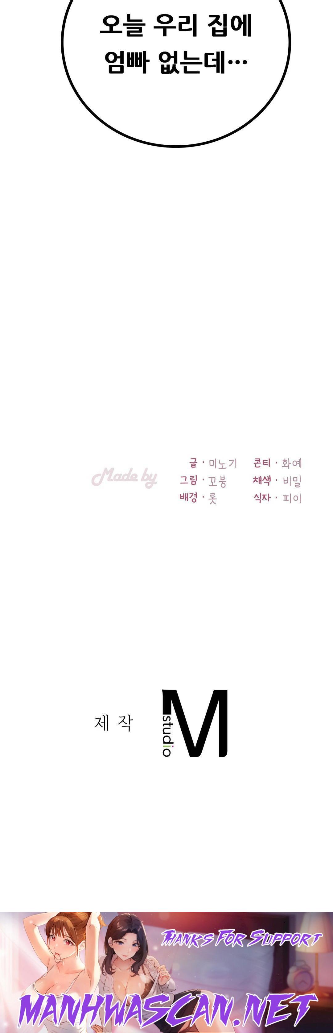 She Wants to Get Drunk Raw - Chapter 8 Page 37