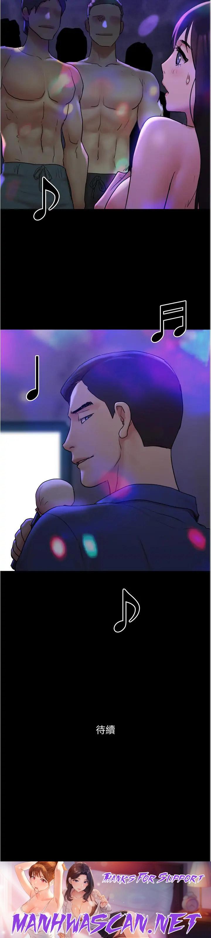 Everything Is Agreed - Chapter 139 Page 41