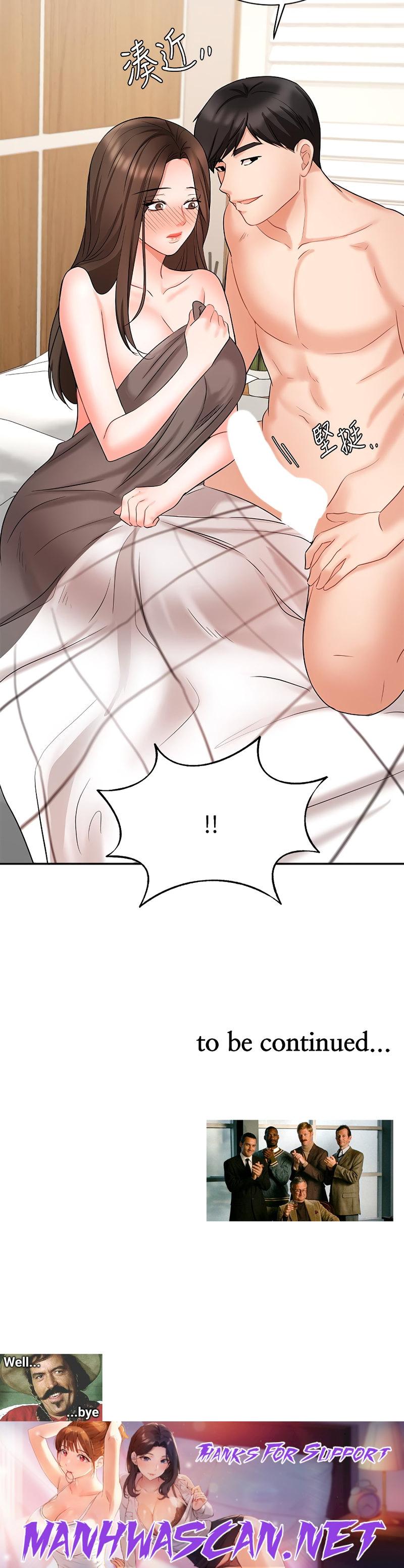 Sold Out Girl - Chapter 43 Page 46