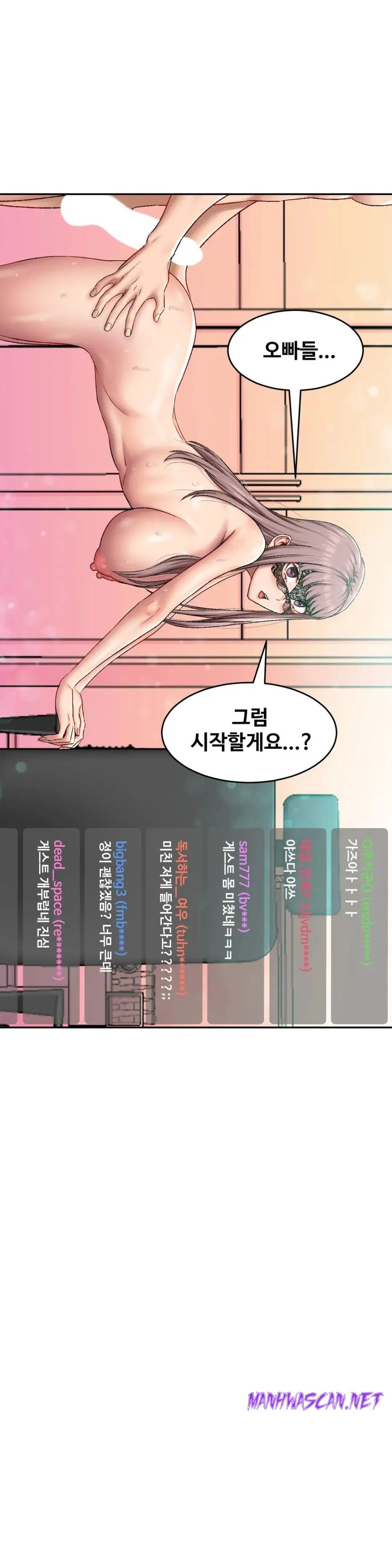 A Deviant Diary Raw - Chapter 19 Page 9