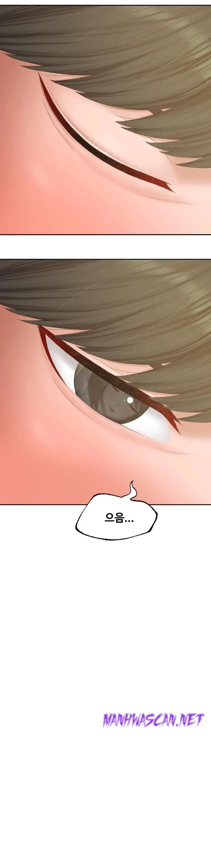 A Deviant Diary Raw - Chapter 34 Page 18