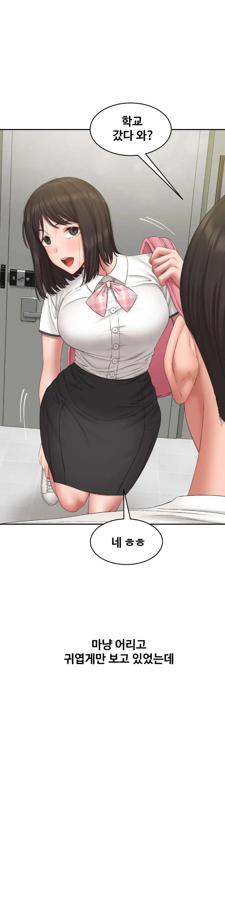 A Deviant Diary Raw - Chapter 34 Page 6