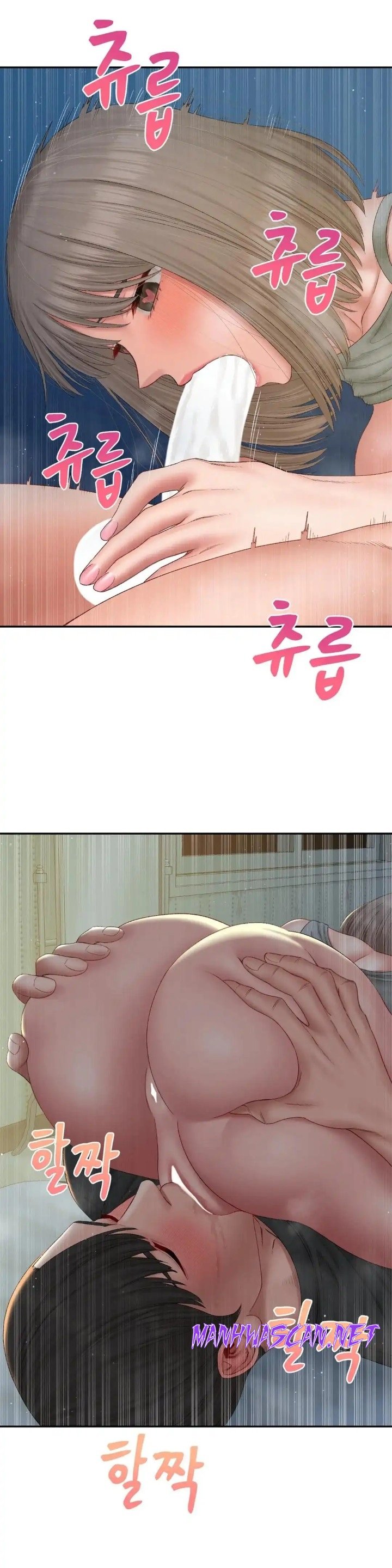 A Deviant Diary Raw - Chapter 35 Page 20