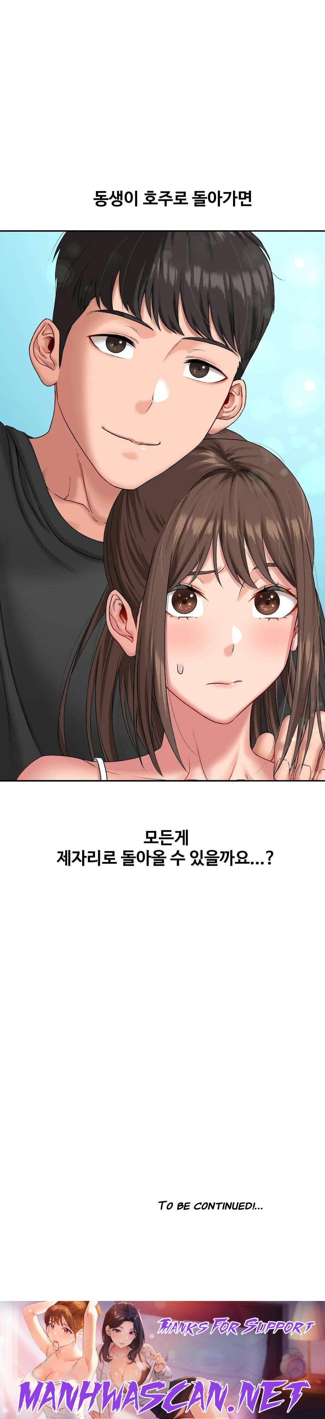 A Deviant Diary Raw - Chapter 9 Page 26