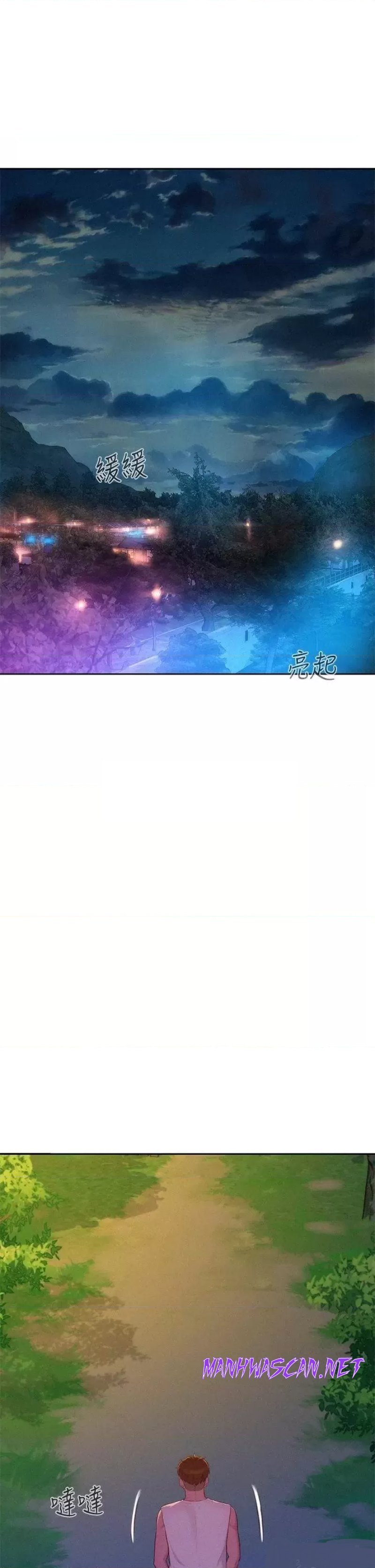 Camping Raw - Chapter 20 Page 26