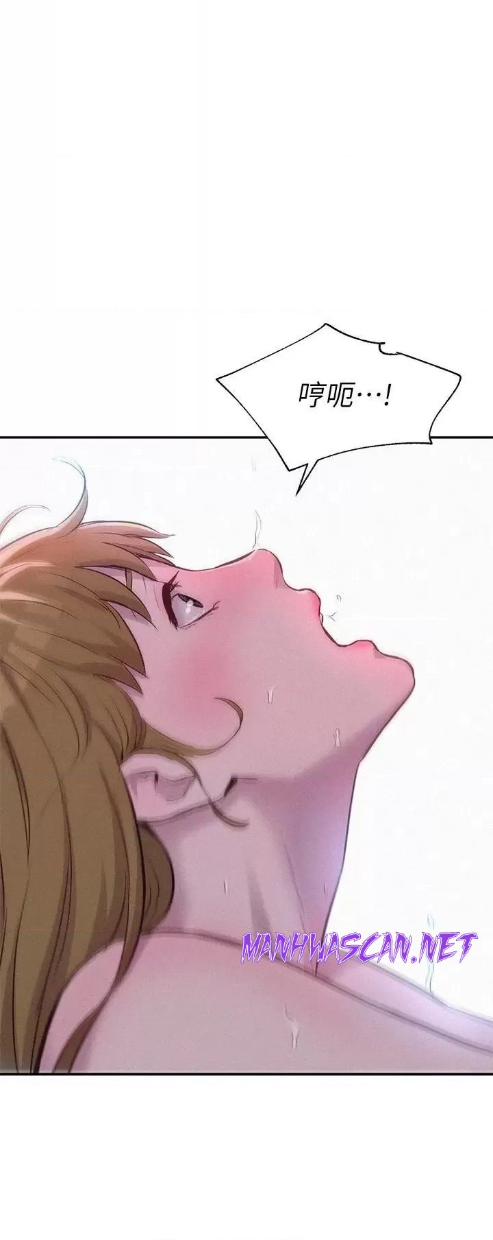 Camping Raw - Chapter 25 Page 35