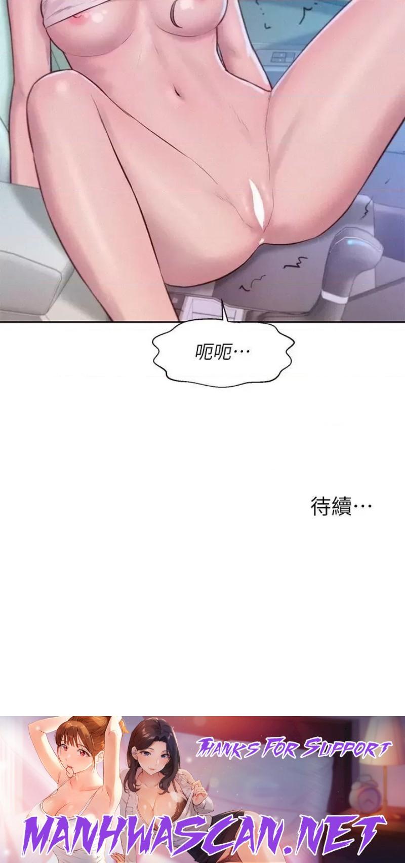 Camping Raw - Chapter 27 Page 40