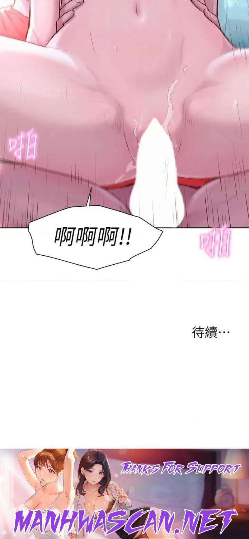 Camping Raw - Chapter 29 Page 40