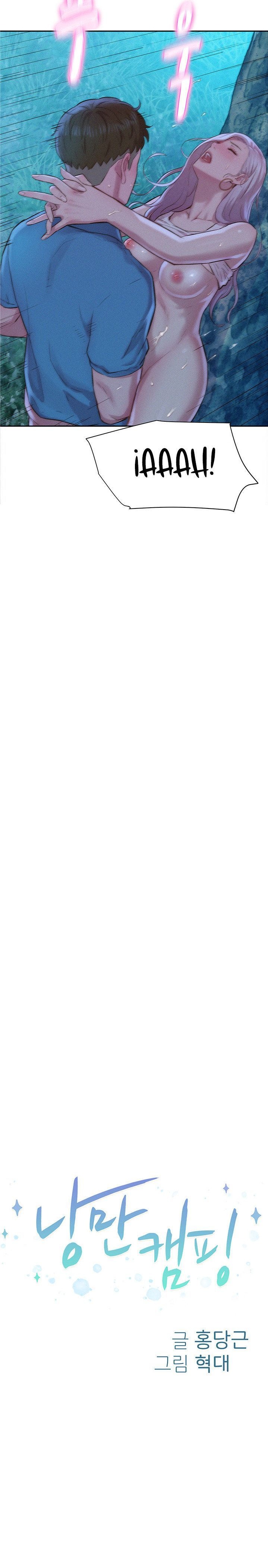 Camping Raw - Chapter 3 Page 3