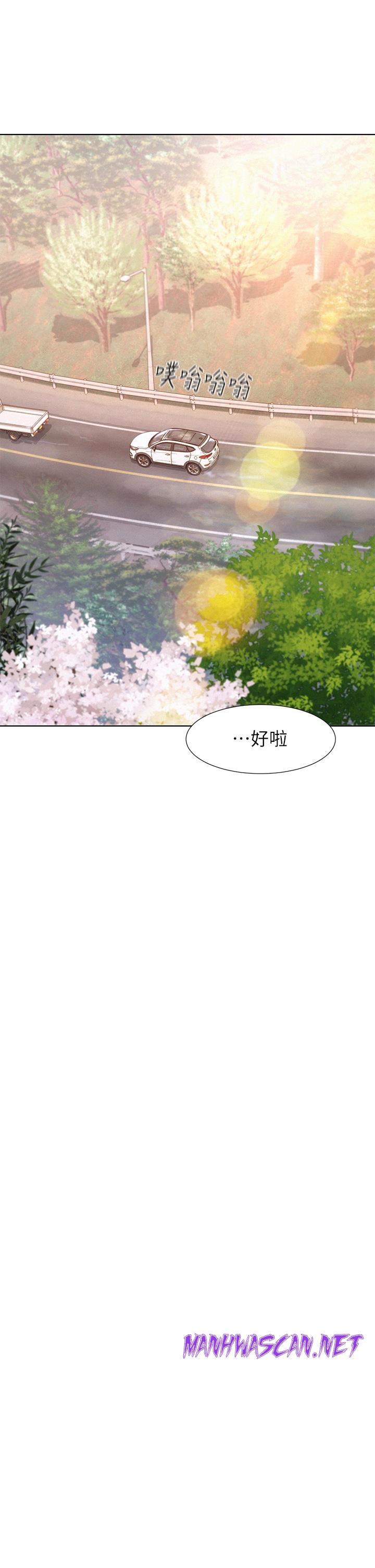 Camping Raw - Chapter 30 Page 36