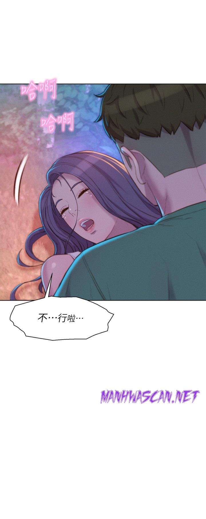 Camping Raw - Chapter 31 Page 40