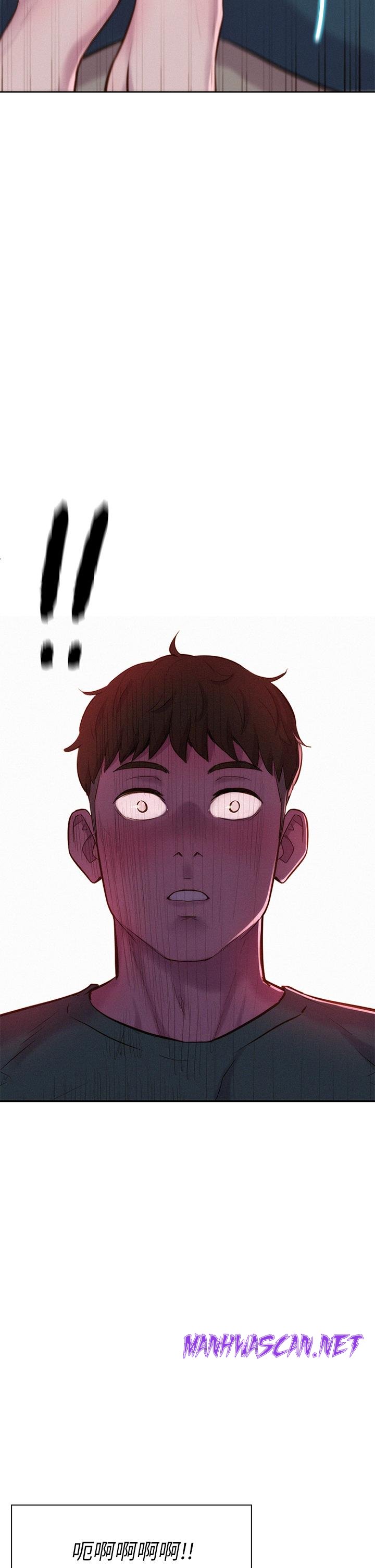 Camping Raw - Chapter 33 Page 39