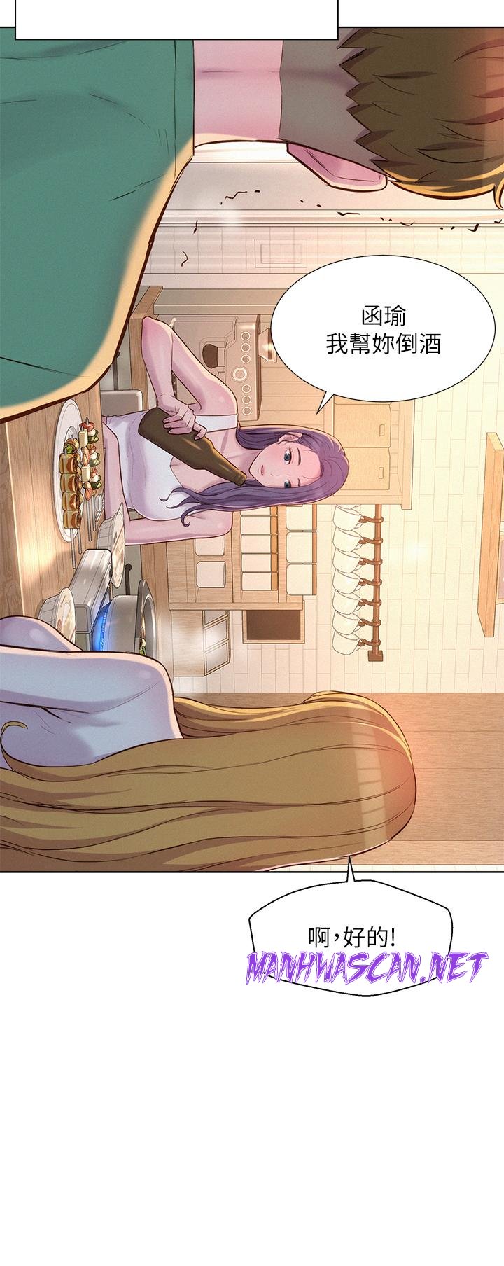 Camping Raw - Chapter 33 Page 40