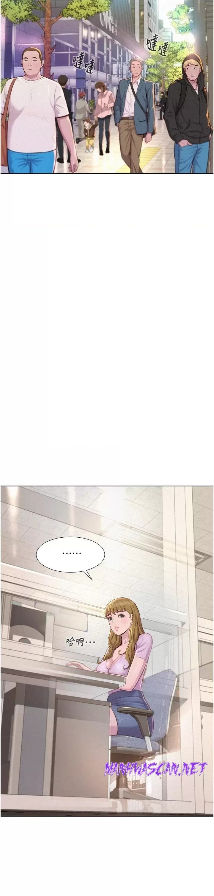 Camping Raw - Chapter 35 Page 2