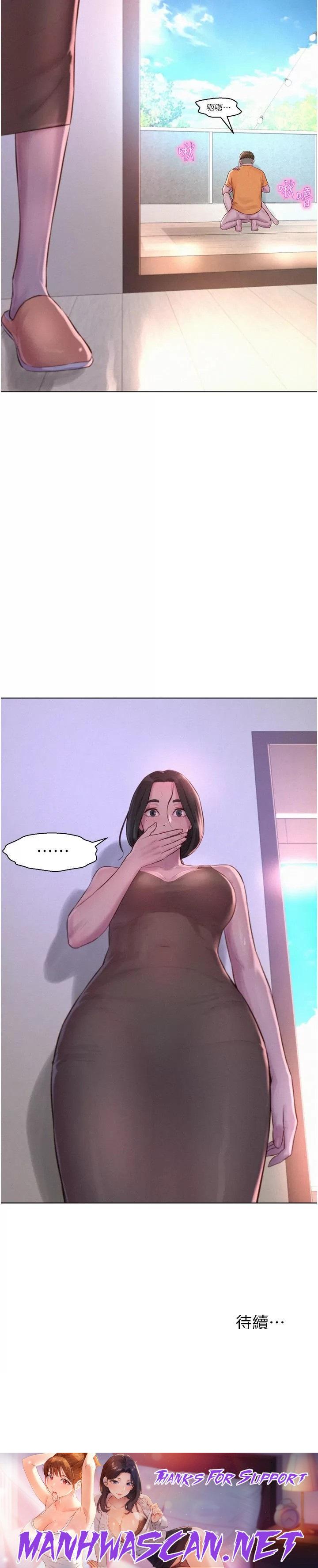 Camping Raw - Chapter 40 Page 37