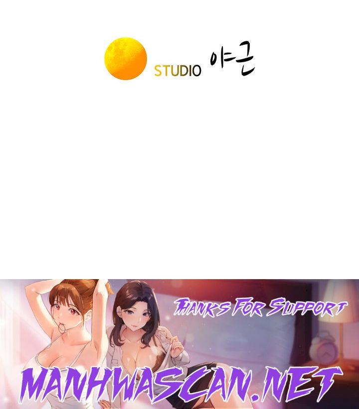 Camping Raw - Chapter 6 Page 46