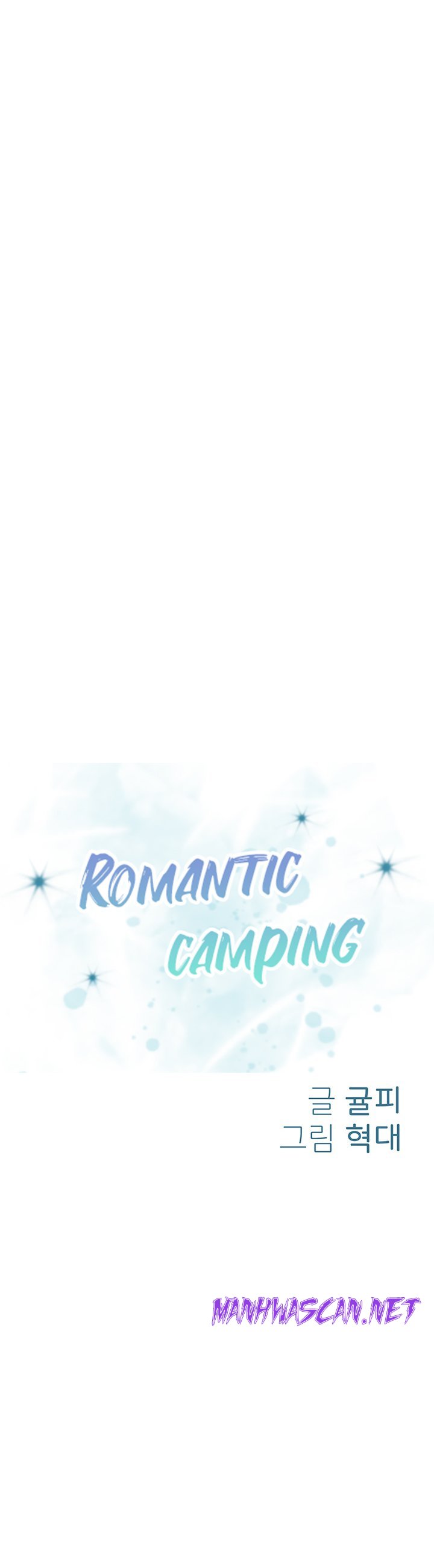 Camping Raw - Chapter 6 Page 6