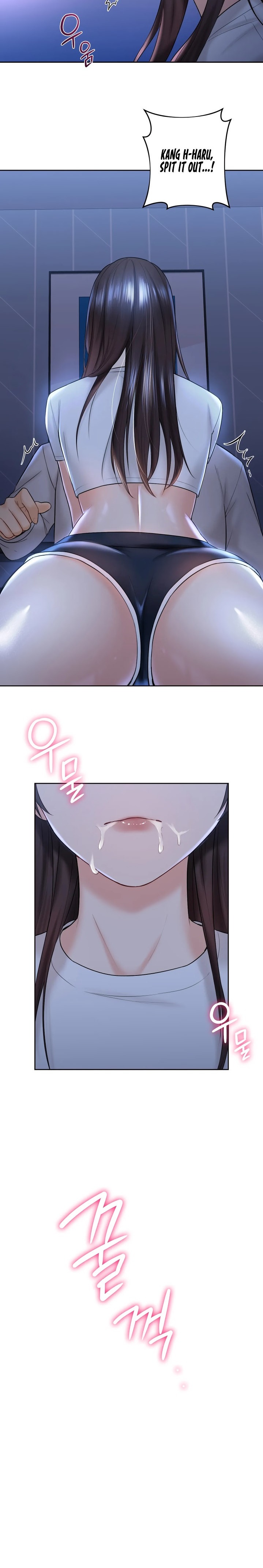 Not a friend – What do I call her as? - Chapter 10 Page 18