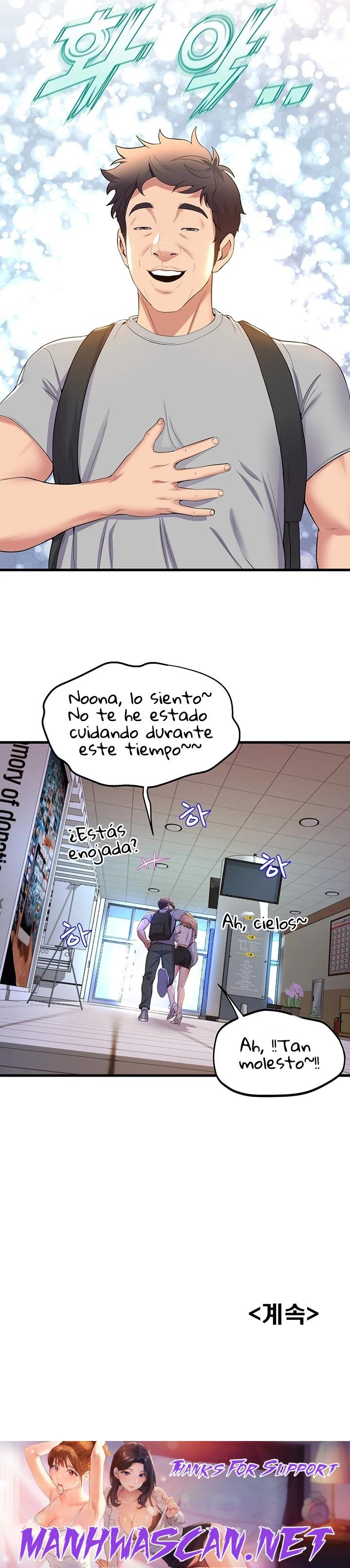 Dance and Ladies Raw - Chapter 38 Page 30