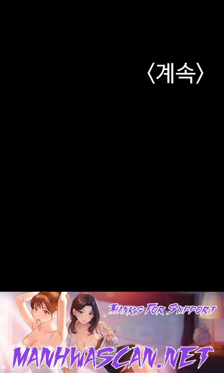 Dance and Ladies Raw - Chapter 4 Page 26