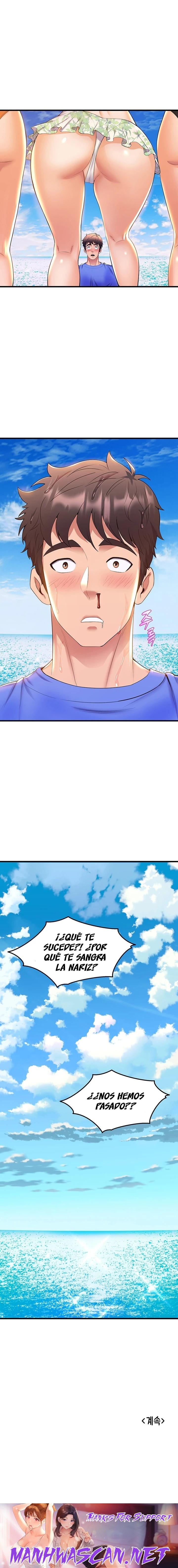 Dance and Ladies Raw - Chapter 44 Page 15