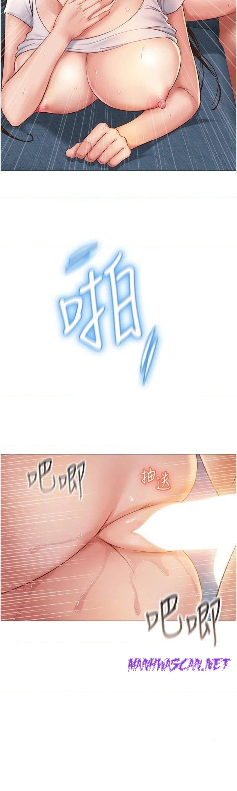 Daughter Friend Raw - Chapter 39 Page 24