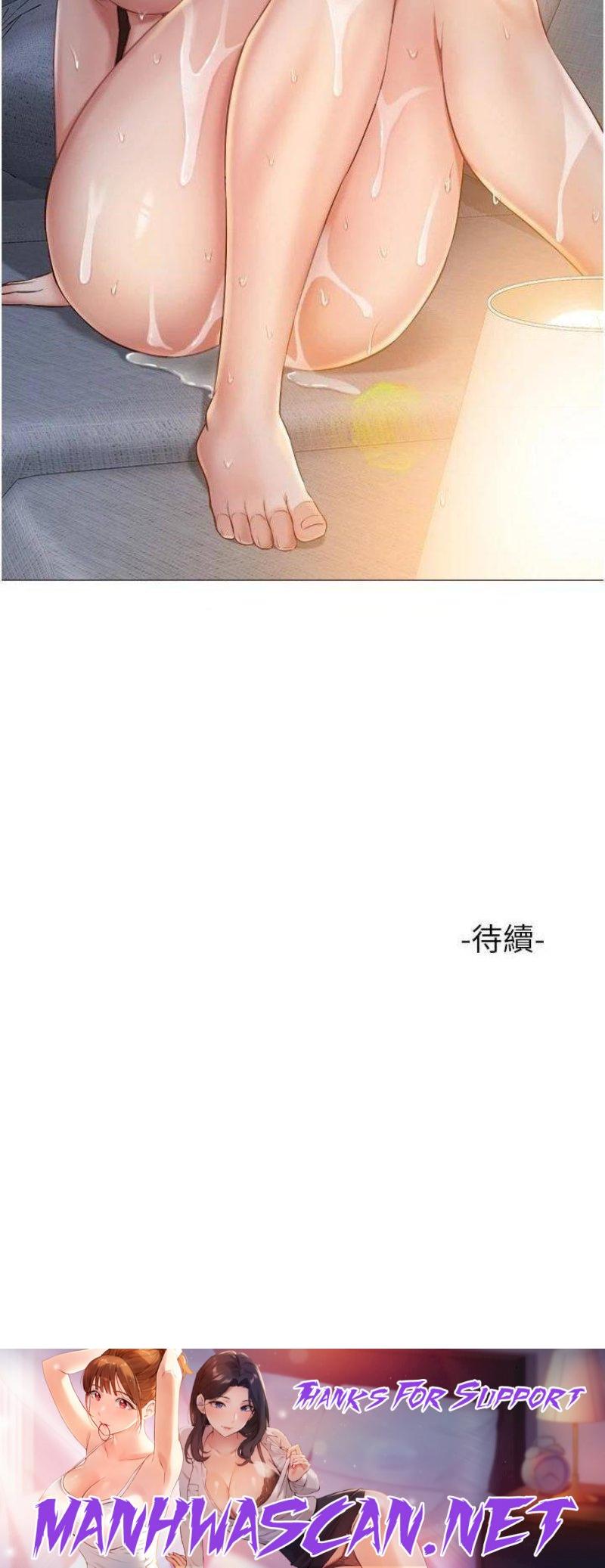 Daughter Friend Raw - Chapter 39 Page 28