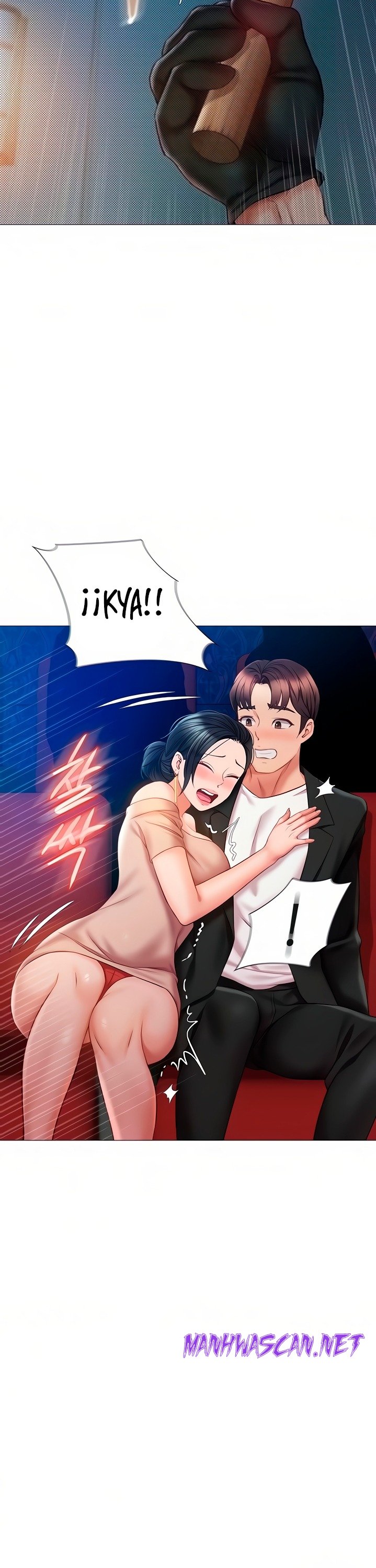 Daughter Friend Raw - Chapter 46 Page 12