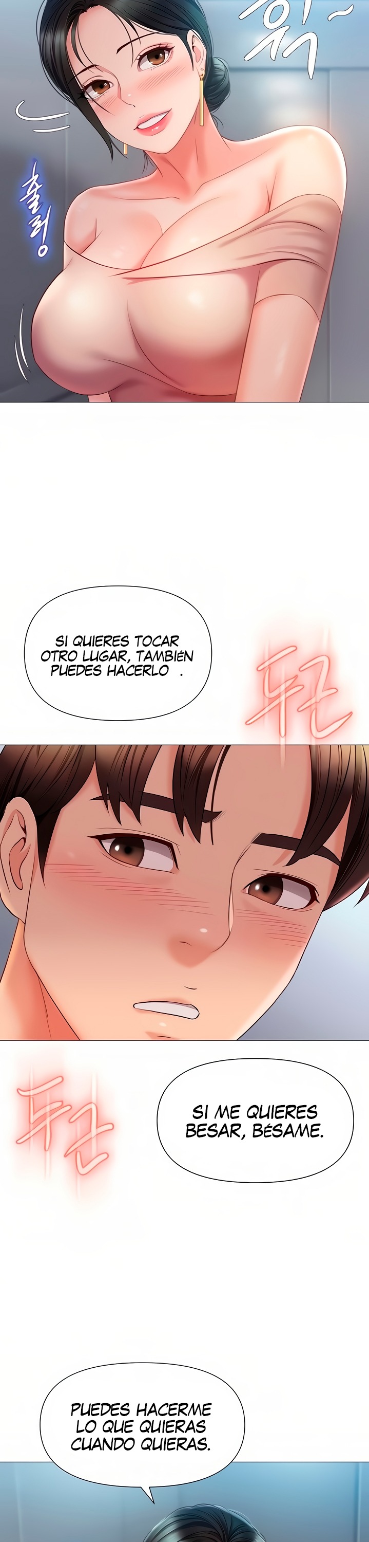 Daughter Friend Raw - Chapter 46 Page 30