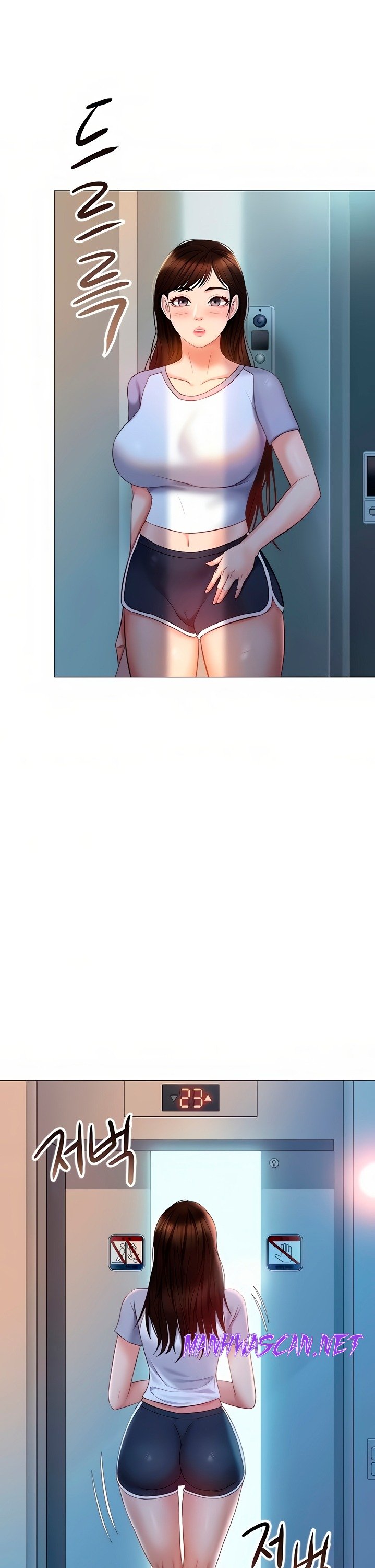 Daughter Friend Raw - Chapter 46 Page 32