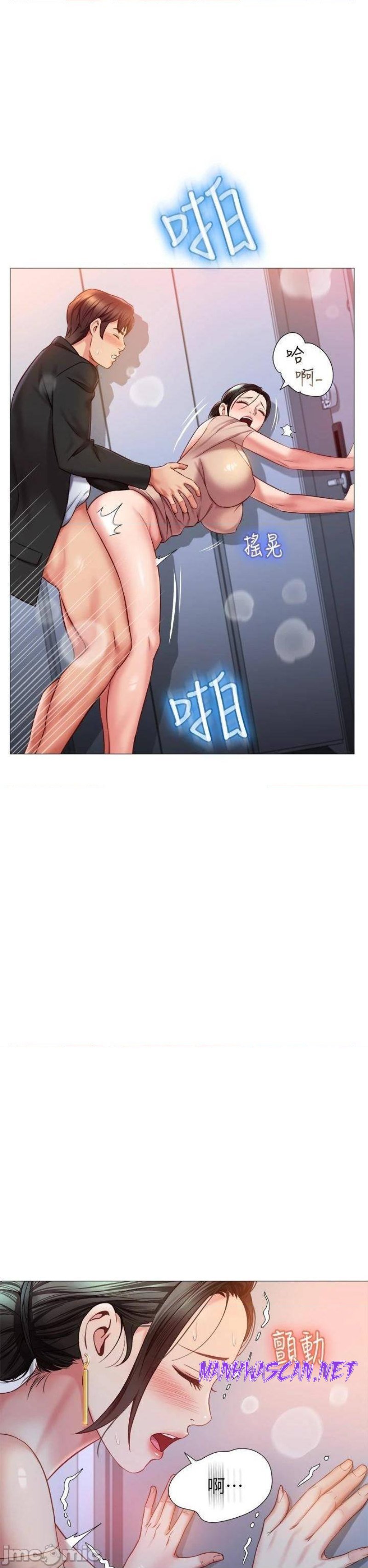 Daughter Friend Raw - Chapter 47 Page 27