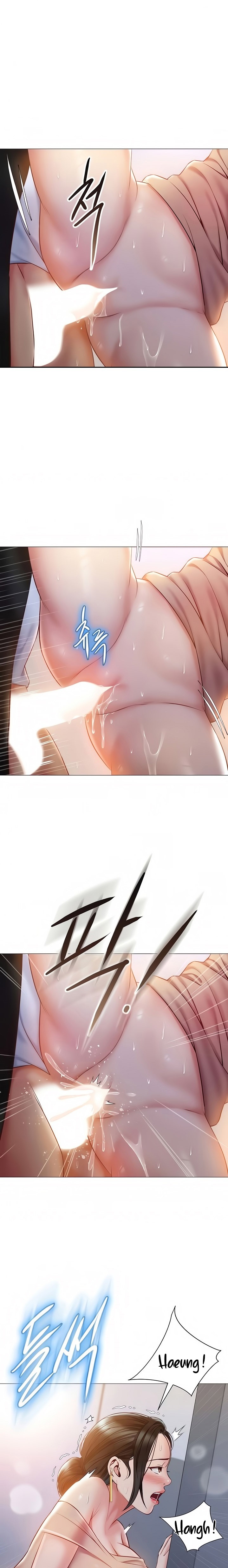 Daughter Friend Raw - Chapter 48 Page 1