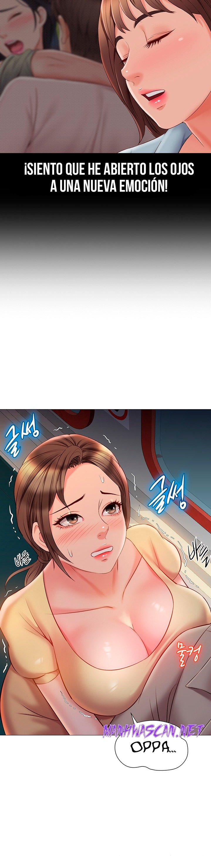 Daughter Friend Raw - Chapter 50 Page 33