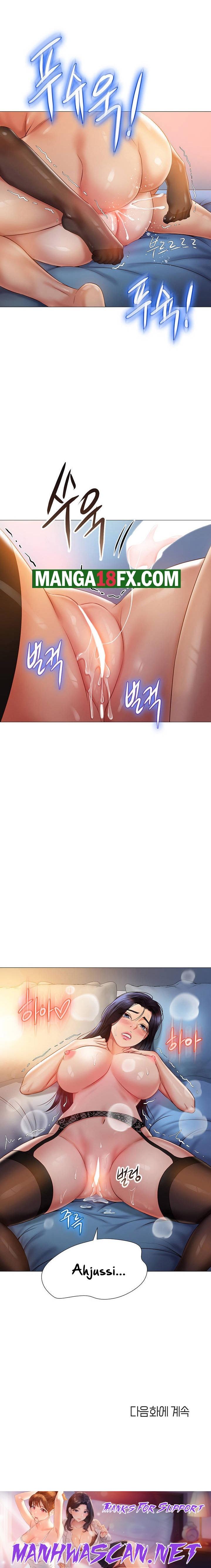 Daughter Friend Raw - Chapter 53 Page 23