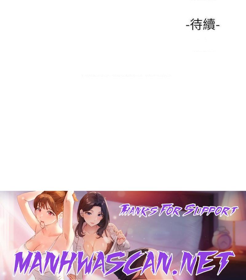 Daughter Friend Raw - Chapter 54 Page 37