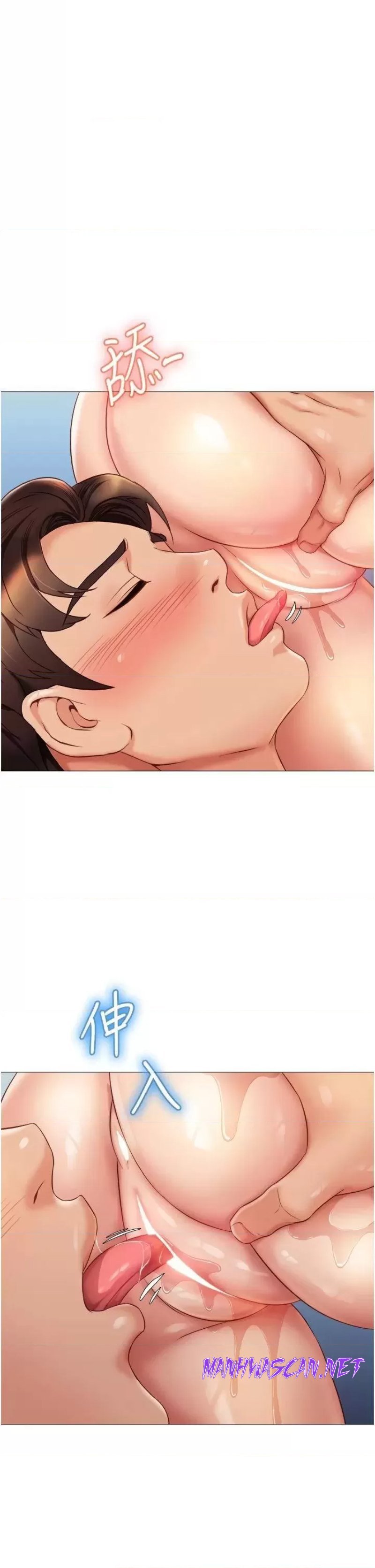 Daughter Friend Raw - Chapter 55 Page 1