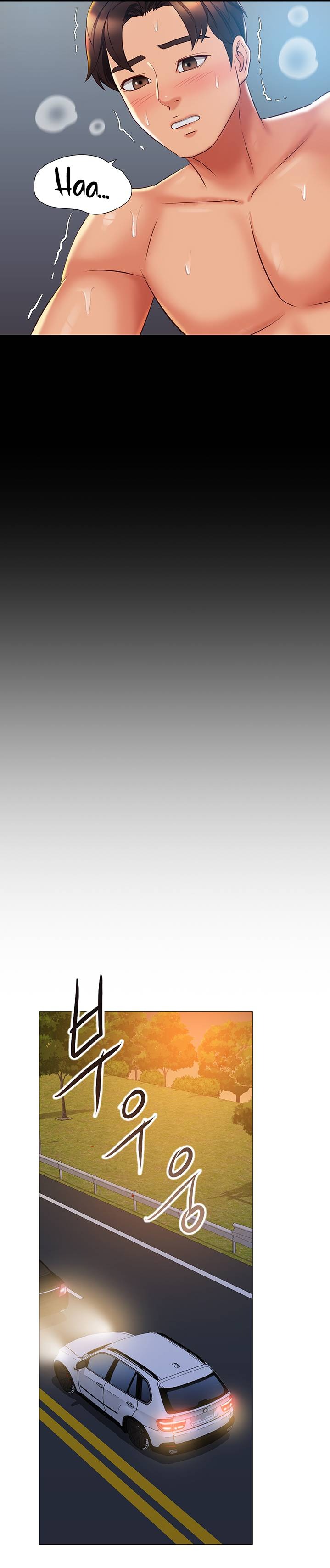 Daughter Friend Raw - Chapter 57 Page 18