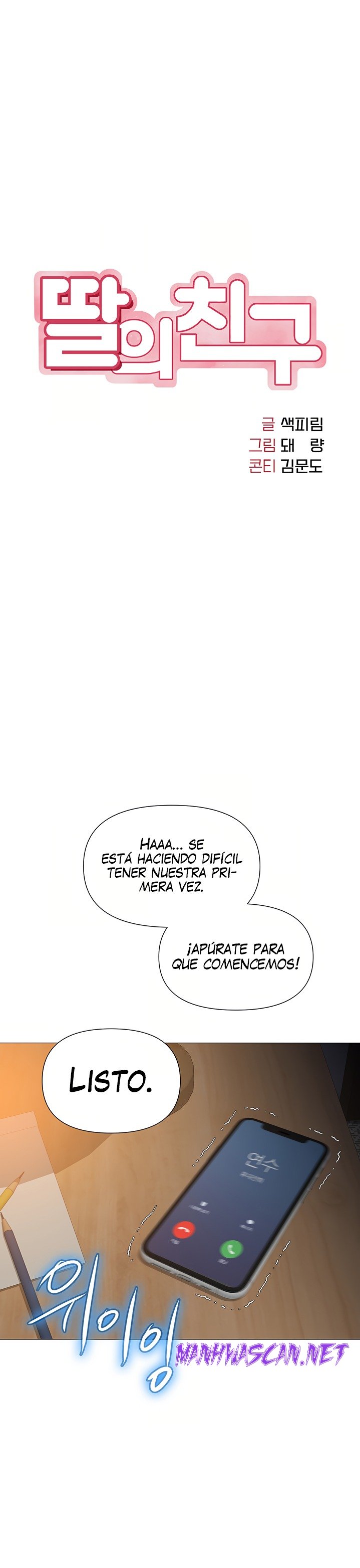 Daughter Friend Raw - Chapter 58 Page 8