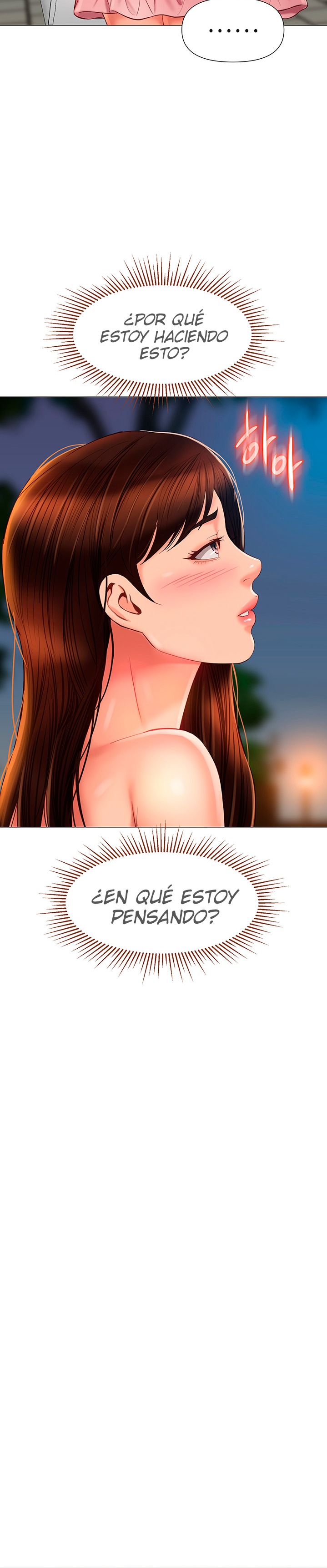 Daughter Friend Raw - Chapter 60 Page 21