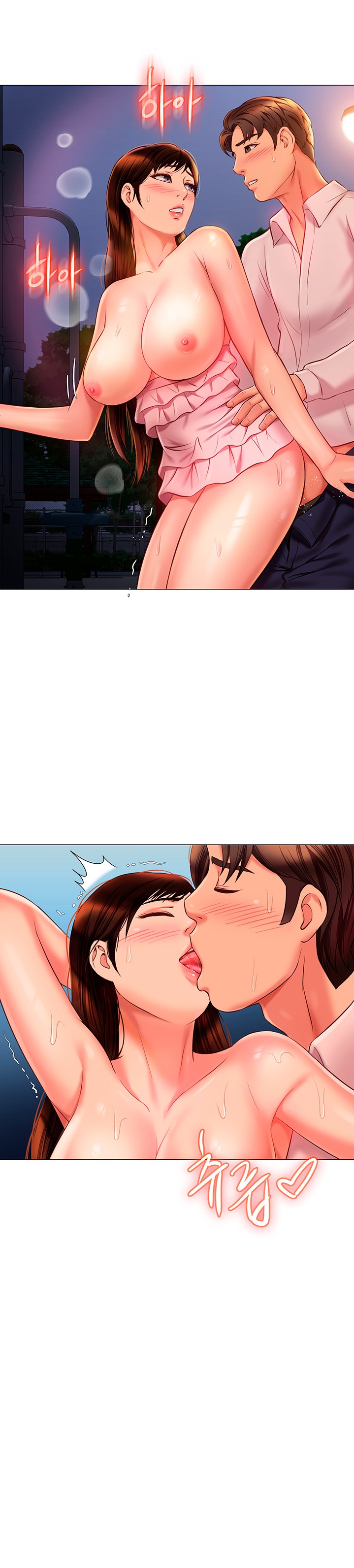 Daughter Friend Raw - Chapter 60 Page 7