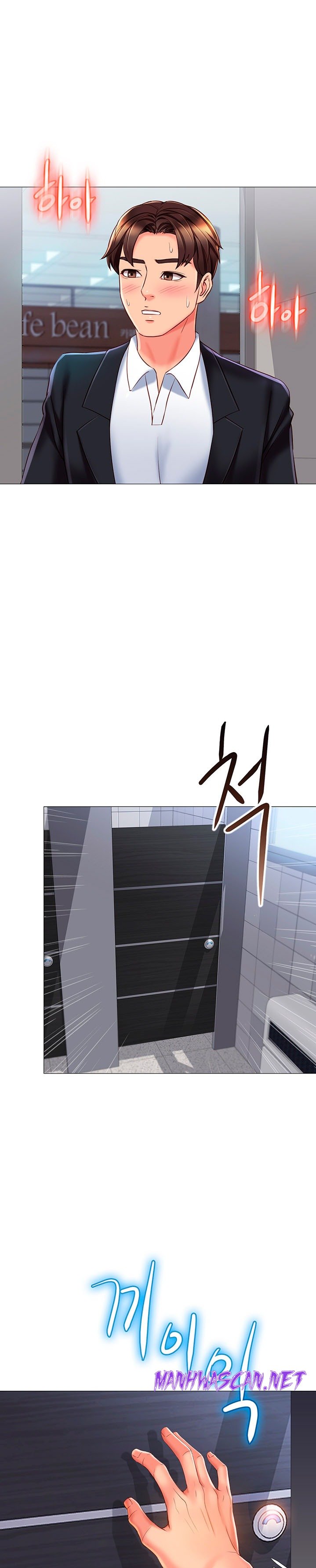 Daughter Friend Raw - Chapter 61 Page 17