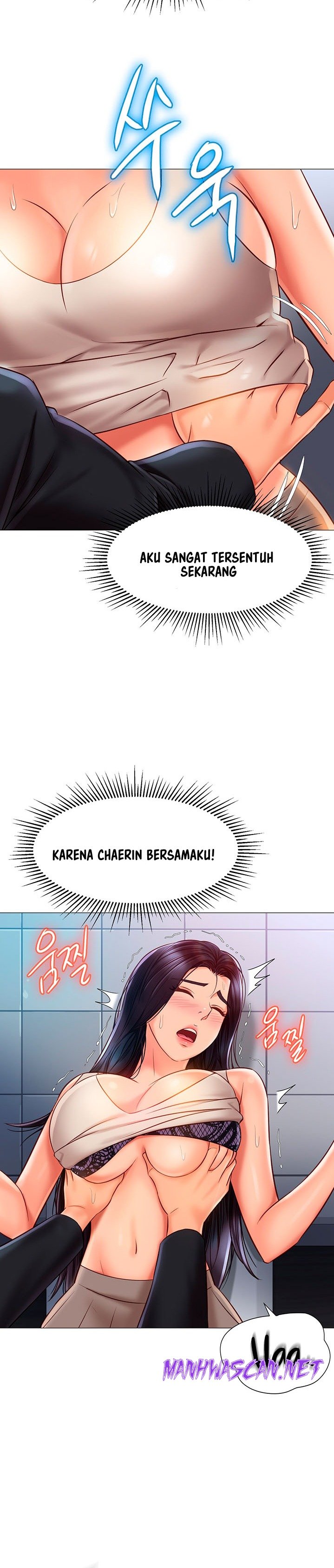 Daughter Friend Raw - Chapter 61 Page 24