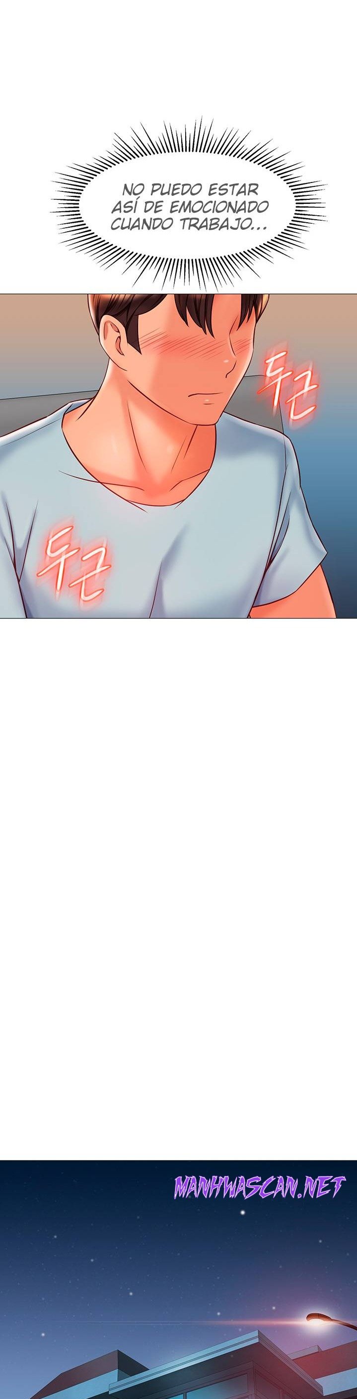 Daughter Friend Raw - Chapter 63 Page 15