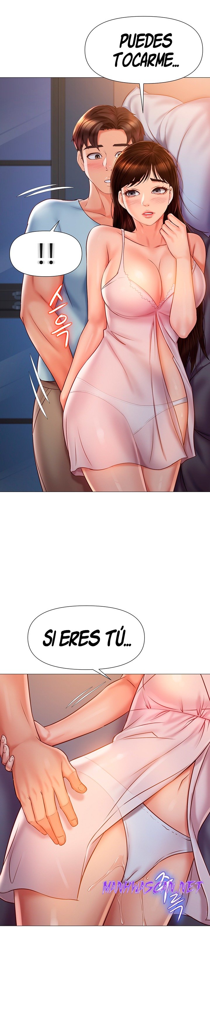 Daughter Friend Raw - Chapter 64 Page 4